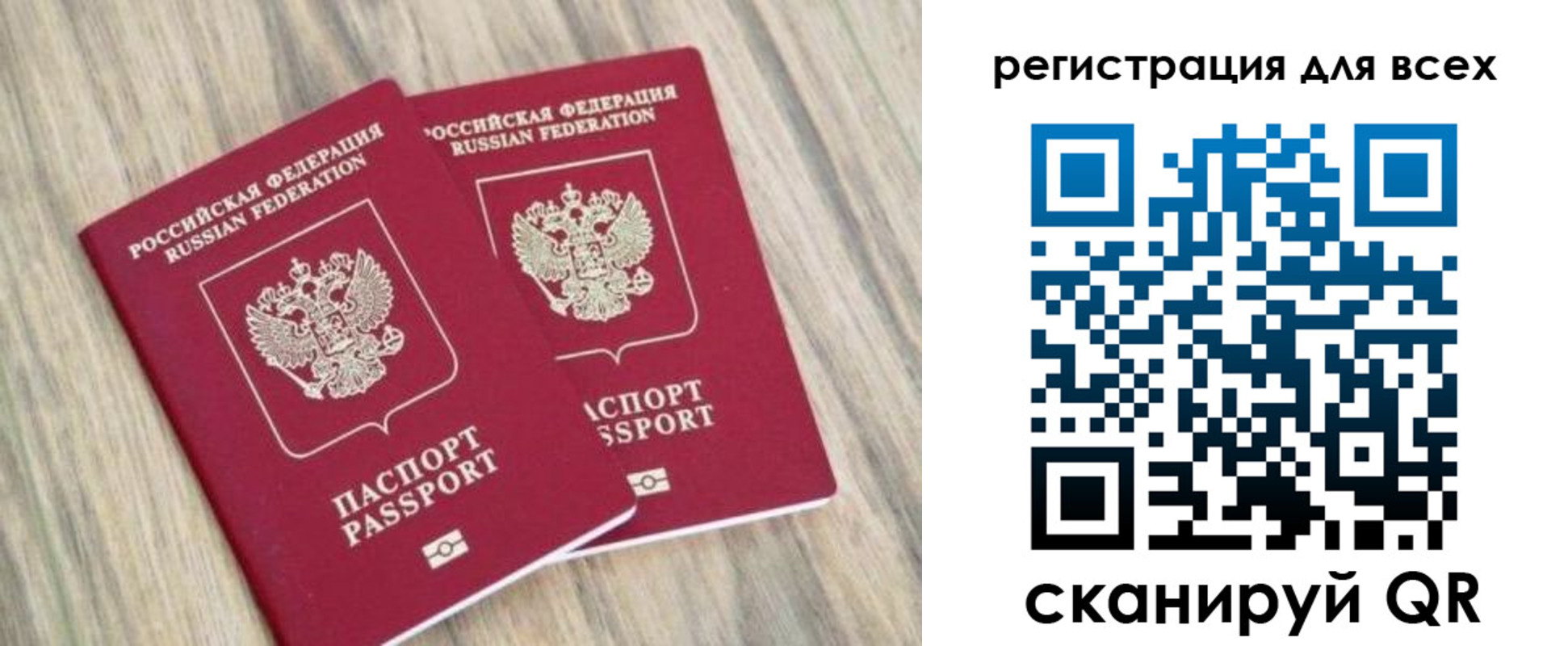 прописка иностранных граждан в Моздоке