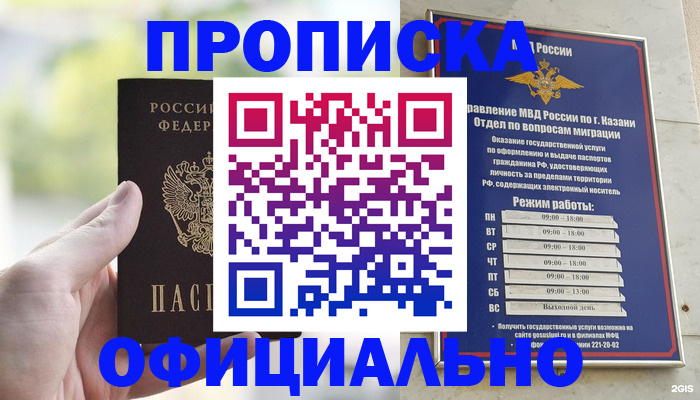 форма 3 в Моздоке